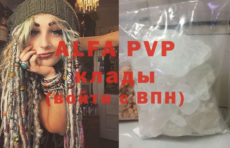 Alpha PVP крисы CK  Дубна 