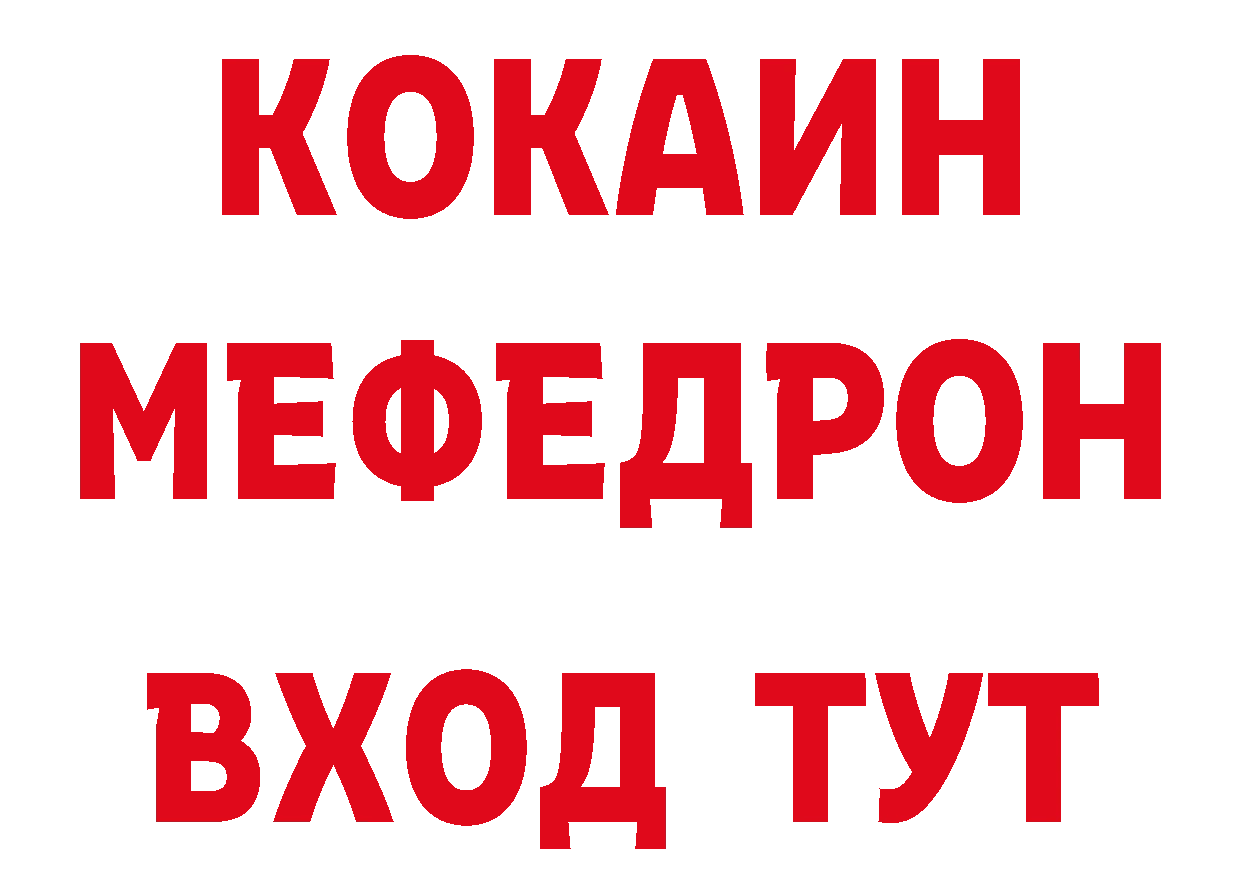 МЕТАМФЕТАМИН Декстрометамфетамин 99.9% как войти площадка hydra Дубна